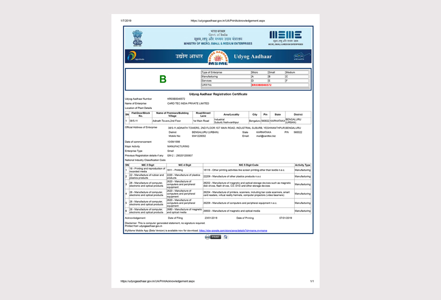 Cardtec MSME Certificate
